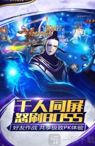 齐天之途