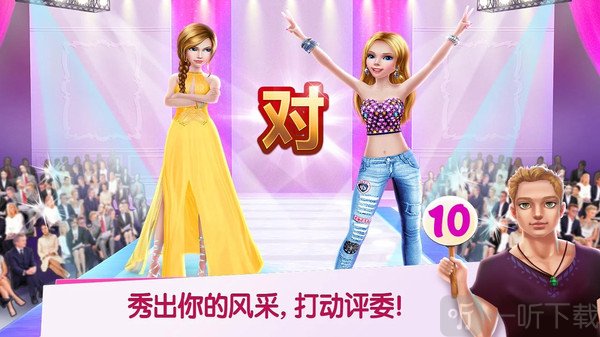 购物女达人