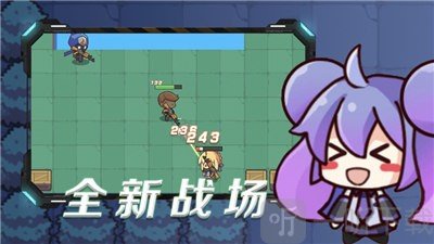 荒野吃鸡乱斗