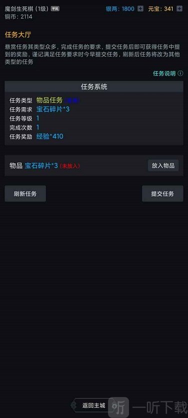沧澜幻剑录