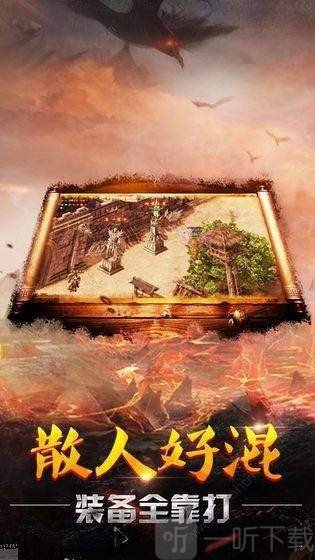9377皇图超爆版传奇