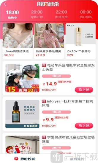 妙物集市