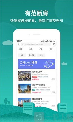 房范儿