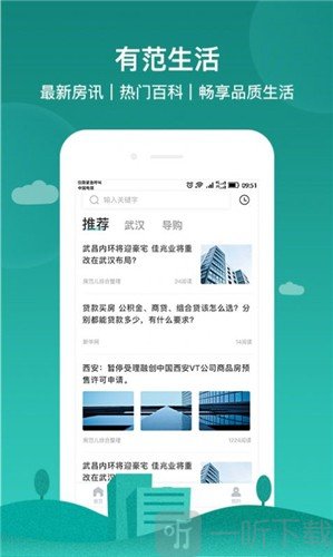 房范儿