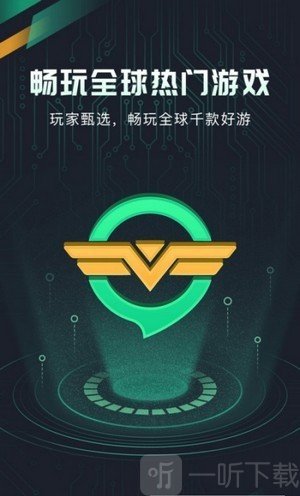 奇游盒子