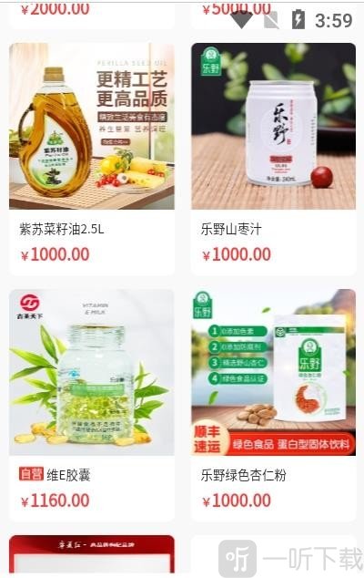 圆圣商场