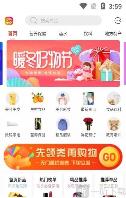 圆圣商场
