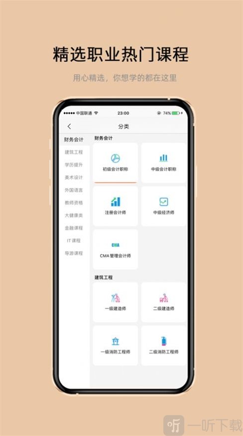 有你云课堂