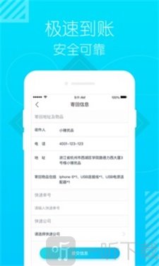 小猪优品