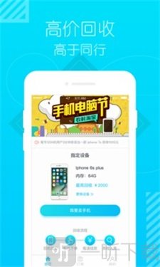 小猪优品