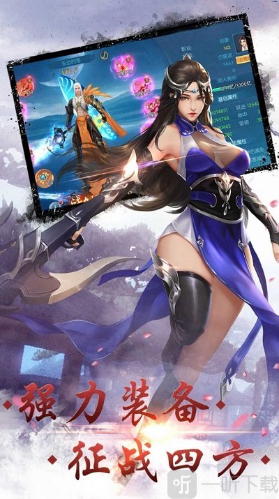凡人玄途