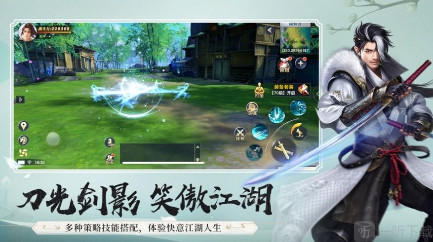 九霄碧云诀