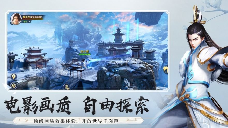 九霄碧云诀