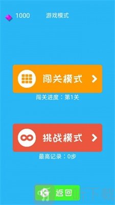 拯救單身狗
