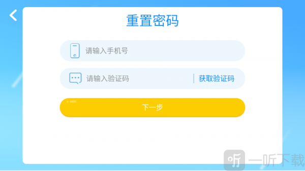 烟台恩格英语