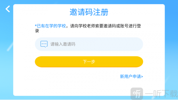 烟台恩格英语