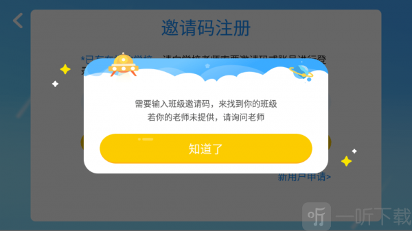 烟台恩格英语