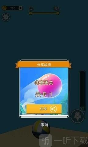 我是弹弹高手