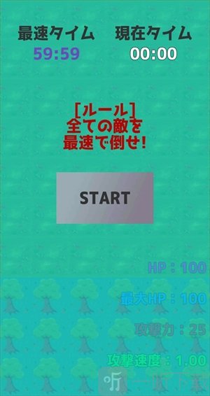 火柴人变强之路