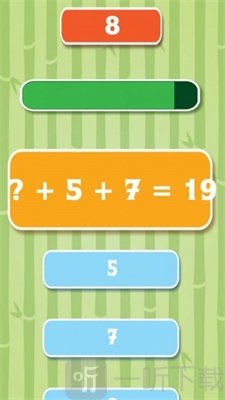 数字运算棋