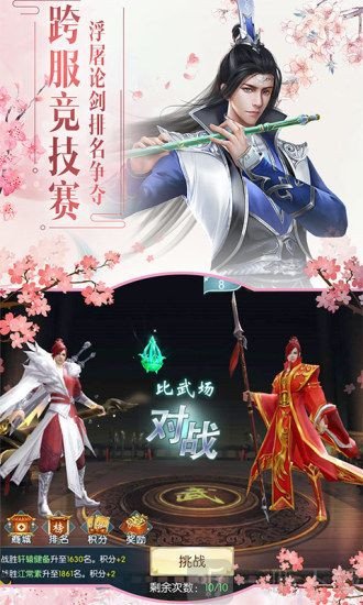 大主宰之上绫清竹