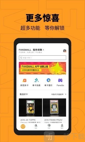 范斯猫FansMall