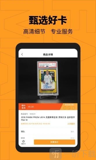 范斯猫FansMall
