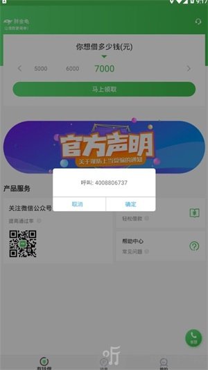 胖金龟