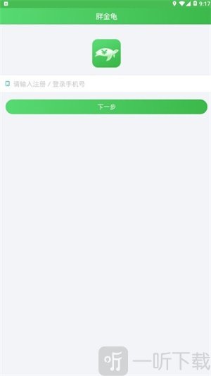 胖金龟