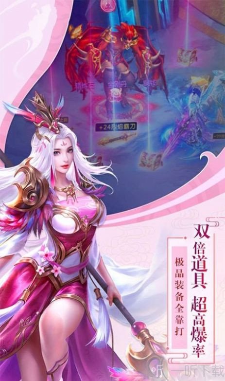 剑仙在此