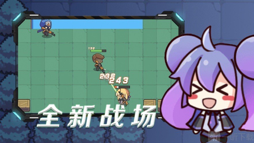荒野吃鸡乱斗枪战精英