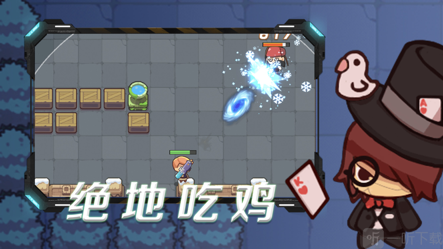 荒野吃鸡乱斗枪战精英