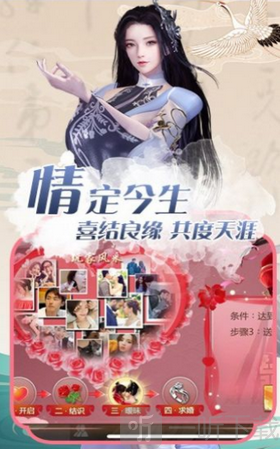 荒界猎妖
