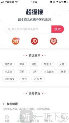 樱桃说