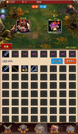 魔法点点