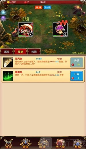 魔法点点