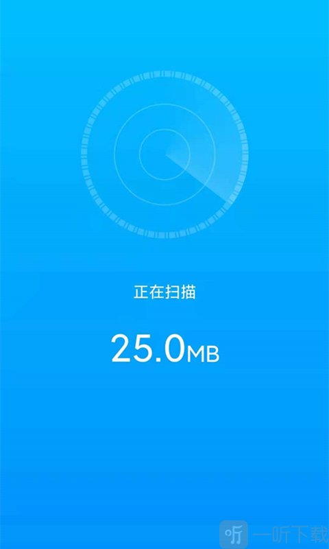 洛里斯手机优化助手