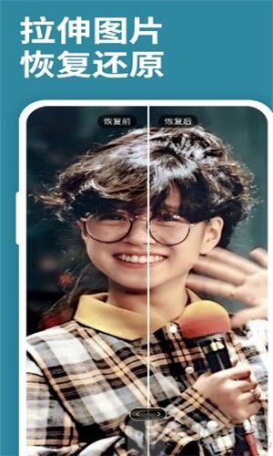 小白图片恢复清晰大师