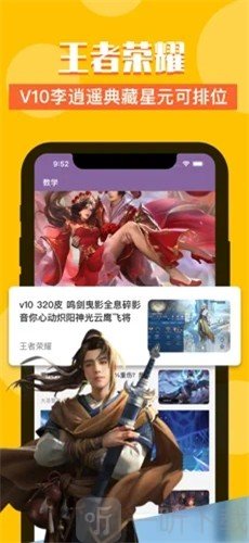 Z號玩