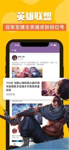 Z號玩