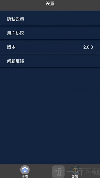 幻影视频剪辑
