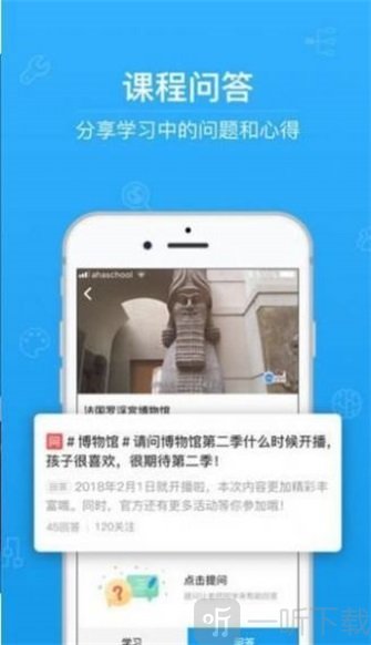 A加教育
