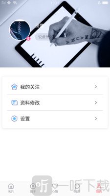 花姬