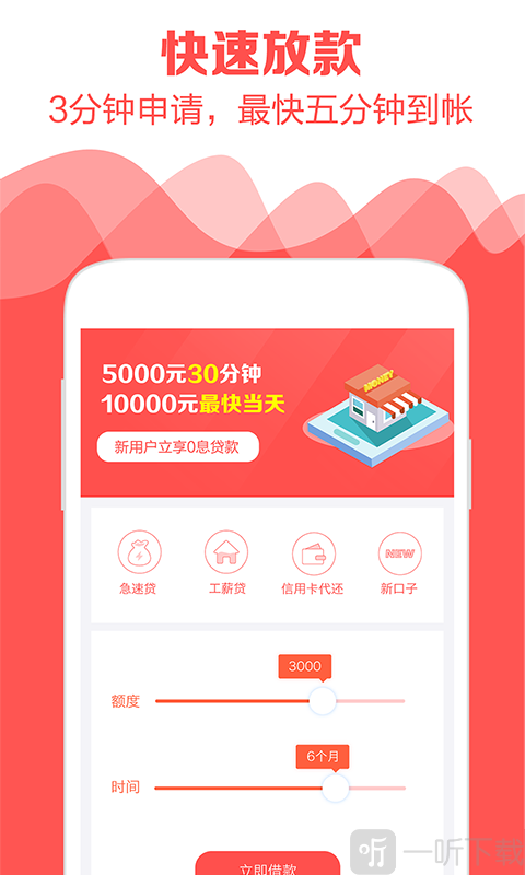 上来花