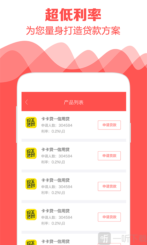 上来花