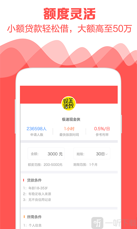 上来花