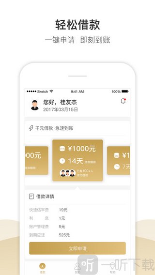 518贷