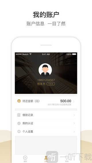 518贷