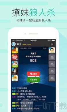 友加约会