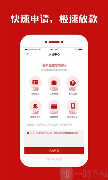 现金奶牛